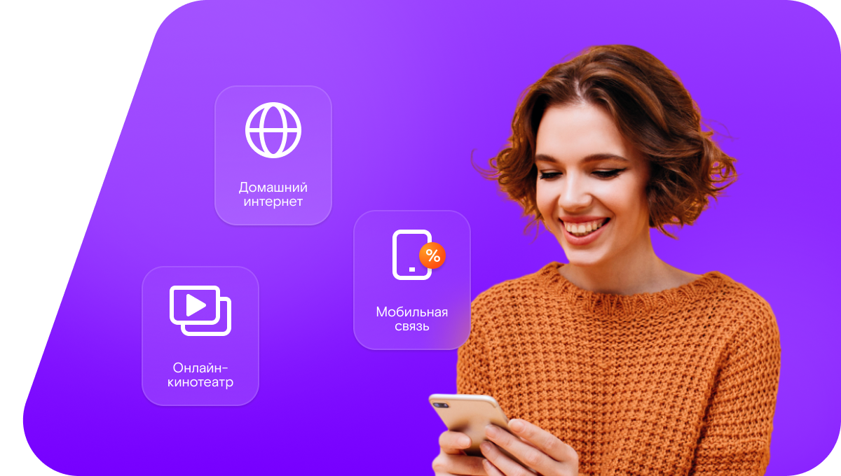 Промо-тарифы Ростелеком в&nbsp;деревня Борзинка (Владимирская область)